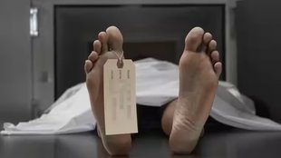 Dead body | Death Mystery । Human Death Mystery