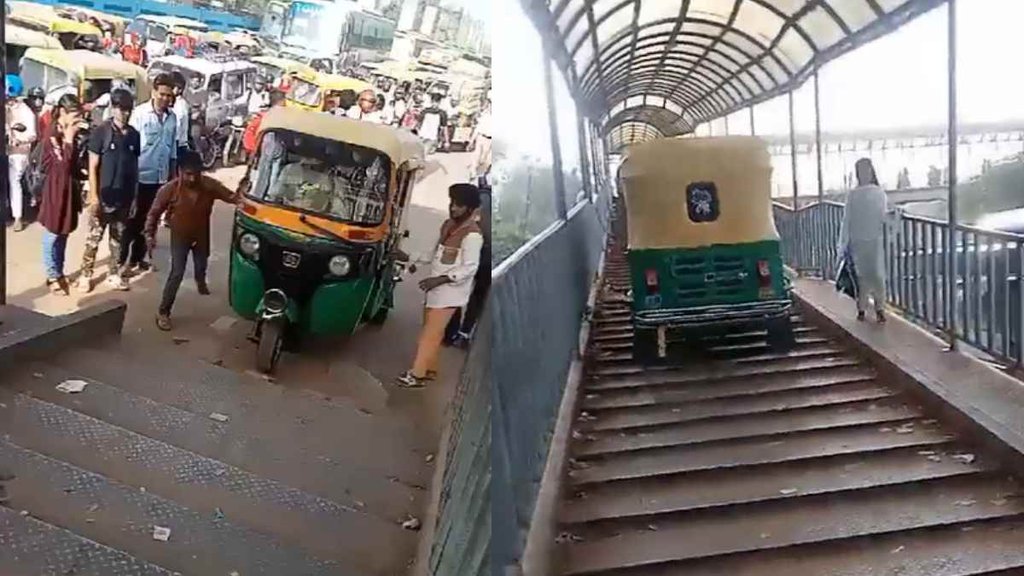 Delhi II Viral Video II News