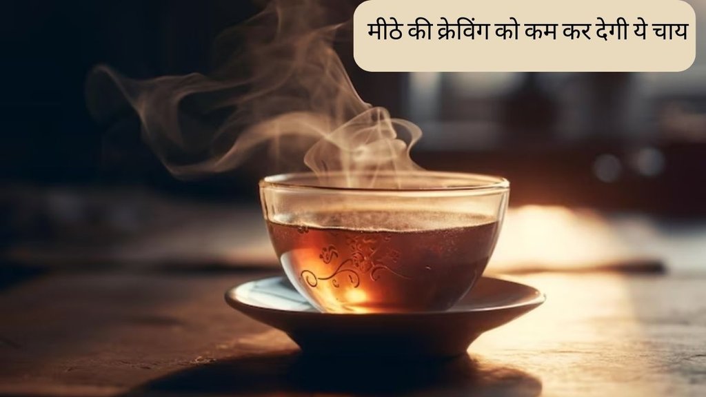 Diabetes । Tea For Diabetes । Apple peel For Diabetes
