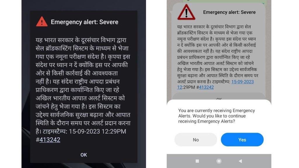 Emergency Alert | Emergency alert on Phone | Emergency Alert System