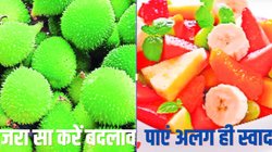 रविवारी दाना-पानी: सितंबर का अलग सा स्वाद, लें लौटते मानसून का मजा