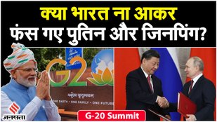 G 20 Summit, Xi Jinping