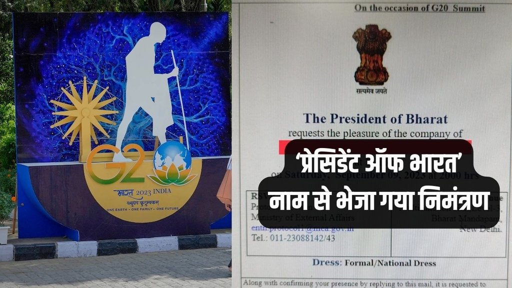G20 Dinner, India, Bharat