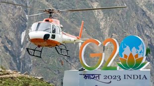 G20 Summit | G20 | Delhi