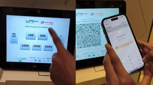 GPAY II UPI II UPIAtm