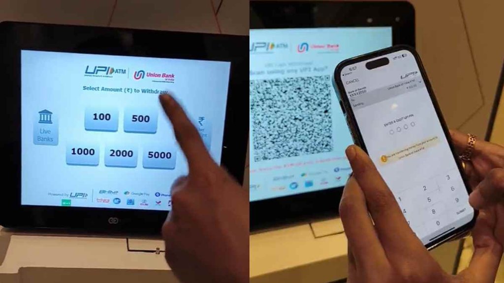 GPAY II UPI II UPIAtm