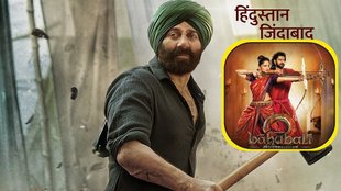 Gadar 2/ Gadar 2 Box Office/ Gadar 2 Collection