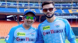 Gautam Gambhir । Naveen ul haq ।