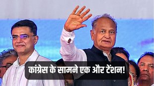 Rajasthan, Ashok Gehlot, Sachin Pilot
