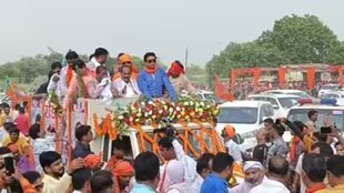 Ghosi by poll | Uttar Pradesh