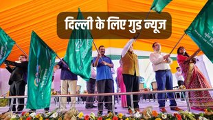 Delhi News, Electric Buses, Good News