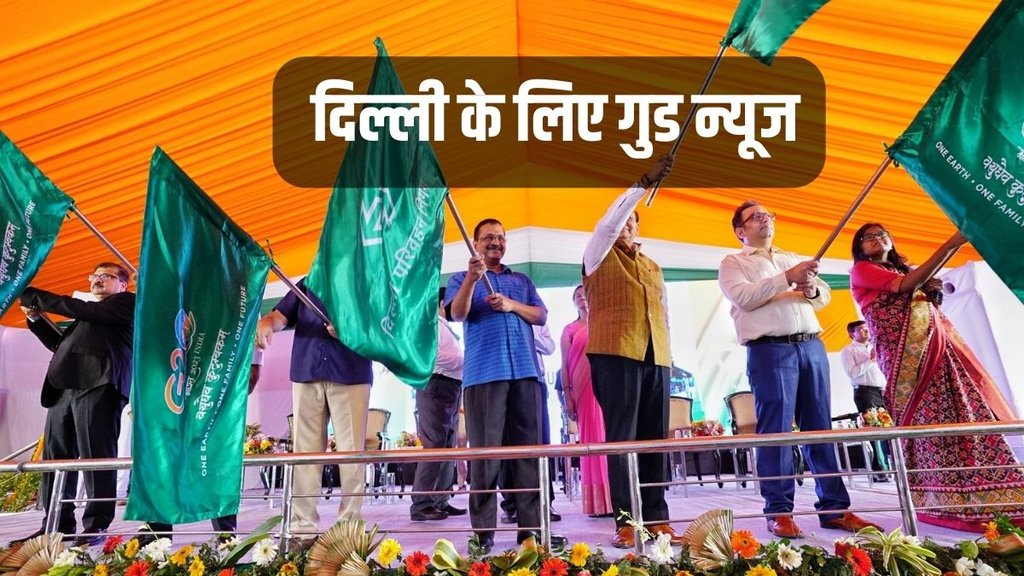 Delhi News, Electric Buses, Good News