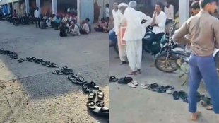 Gujarat II News II Viral Video