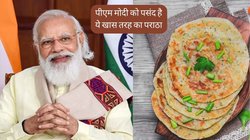 PM Modi Birthday: पीएम मोदी को पसंद है ये खास तरह का पराठा, डायबिटीज और ब्लड प्रेशर जैसी गंभीर बीमारियों पर जादू की तरह करता है असर, स्वाद भी ऐसा कि चाटते रह जाएंगे उंगलियां