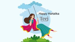 Hartalika Teej 2023 Wishes: इस साल हरतालिका तीज पर अपनी दोस्तों को भेजें ये लेटेस्ट शुभकामना संदेश, दोगुनी हो जाएंगी त्योहार की खुशियां