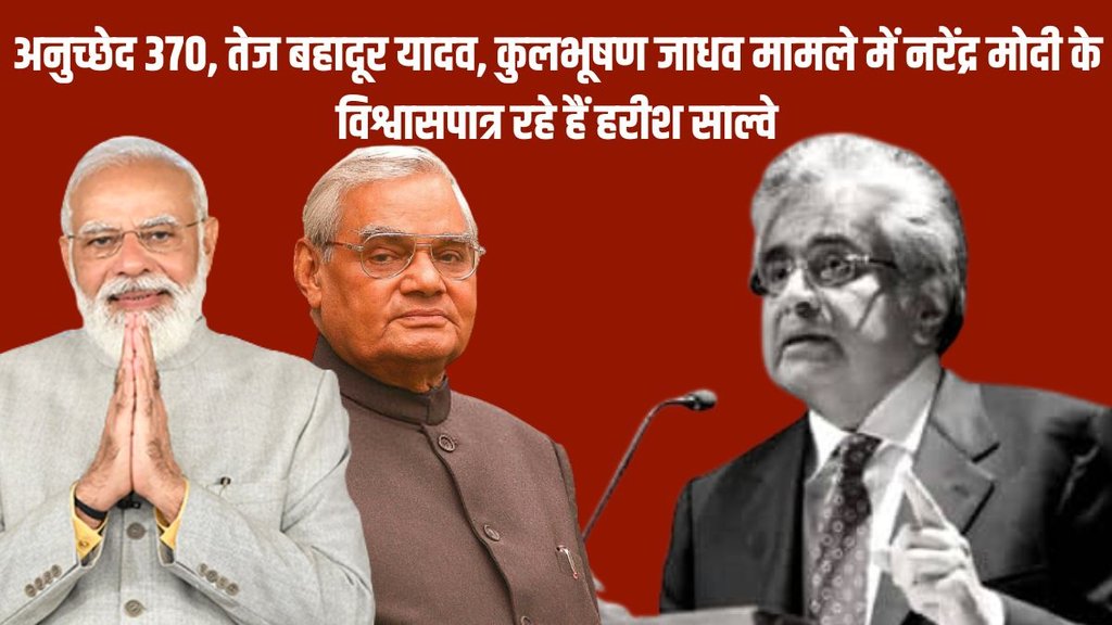 Harish Salve | One nation one election