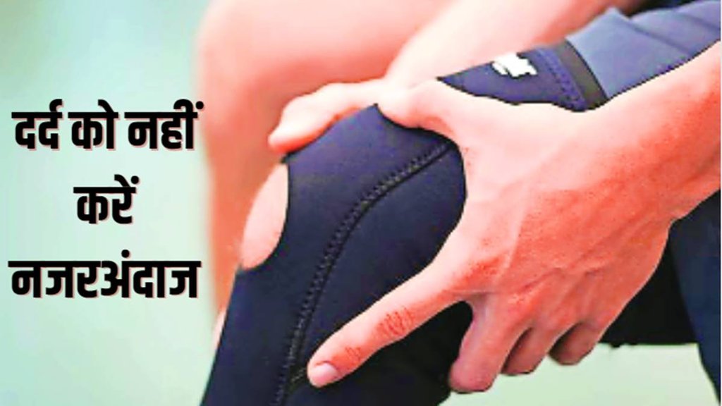 Health | Knee pain |