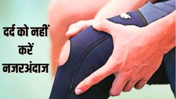 स्वास्थ्य चर्चा: समय पर दें ध्यान तो घुटने नहीं करेंगे परेशान, खान-पान और आदतों का रखें खास ख्याल