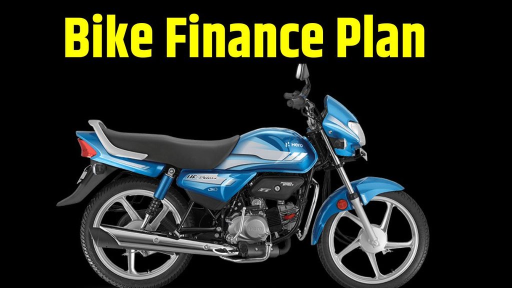 Hero HF Deluxe Finance Plan । Hero HF Deluxe Down Payment Plan । Hero HF Deluxe EMI Plan । Hero HF Deluxe Price