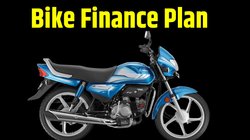 Bike Finance Plan: 80 kmpl माइलेज वाली Hero HF Deluxe मिल सकती है बस 8 हजार देकर, जानें कितनी बनेगी मंथली EMI