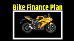 Bike Finance Plan: 2 लाख का बजट नहीं है तो 20 हजार देकर घर ले जा सकते हैं Hero Karizma XMR, जानें कितनी बनेगी मंथली EMI