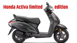 Honda Activa limited edition launched: होंडा ने लॉन्च किया एक्टिवा का लिमिटेड एडिशन, कीमत के साथ जानें इंजन, फीचर्स और कलर ऑप्शन की डिटेल