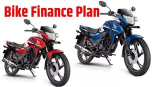 Honda SP 125 Sports Edition Finance Plan । Honda SP 125 Sports Edition Down Payment Plan । Honda SP 125 Sports Edition EMI Plan