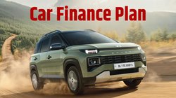 Car Finance Plan: 1 लाख रुपये की डाउन पेमेंट देने के बाद कितनी बनेगी Hyundai Exter Base Model की मंथली ईएमआई, जानें यहां कंप्लीट प्लान