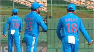 IND vs NEP । Virat Kohli Dance । rohit Sharma