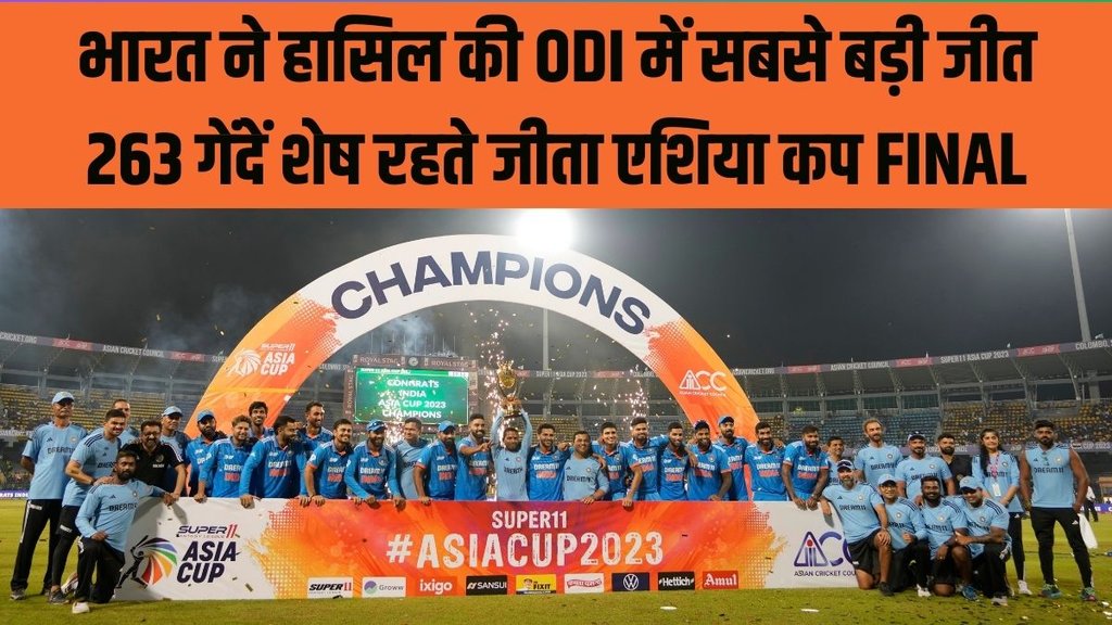 PAK vs SL | Asia Cup 2023 | PAK vs SL