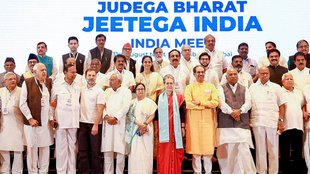 INDIA Alliance, Mumbai Meeting, Hindi News