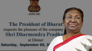 INDIA | Bharat | Congress | BJP