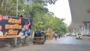 INDIA Meeting in Mumbai | Posters of Maharashtra CM Eknath Shinde | Mumbai