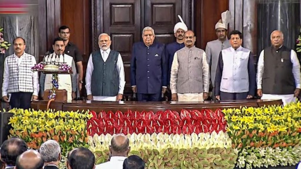 Old Parliament | New Parliament