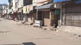 Karnataka | Bengaluru bandh