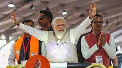 MP Elections: मध्यप्रदेश में भाजपा का चेहरा कौन? केंद्रीय मंत्रियों को मैदान में उतारने के क्या हैं संकेत