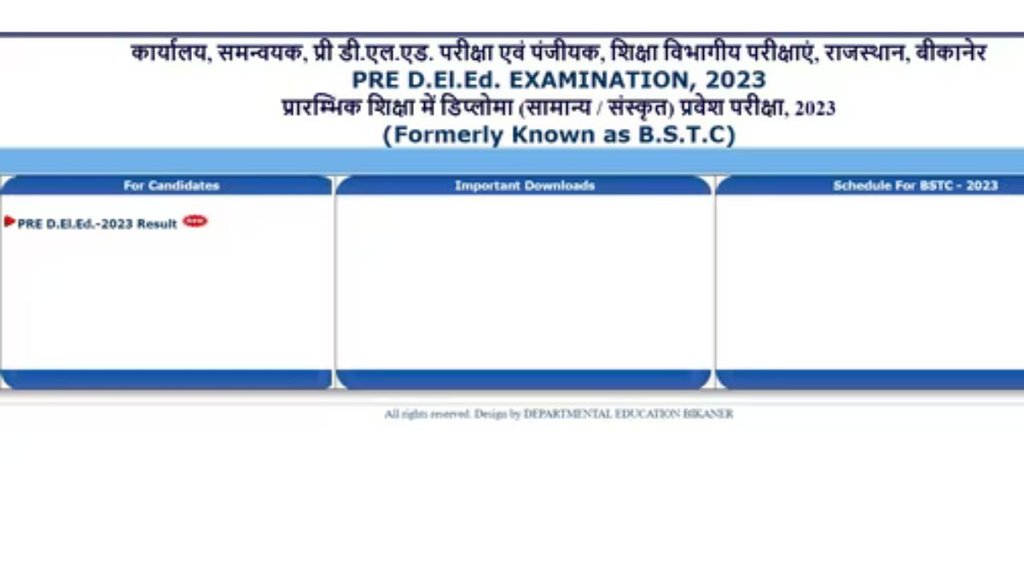 बीएसटीसी रिजल्ट, राजस्थान बीएसटीसी परिणाम 2023, राजस्थान बीएसटीसी रिजल्ट 2023, राजस्थान प्रीडीएलएड रिजल्ट 2023, rajasthan bstc result 2023, rajasthan bstc predeled result, bstc result, panjiakpredeled,in, rajasthan predeled result, rajasthan bstc result 2023 date, rajasthan bstc exam result 2023
