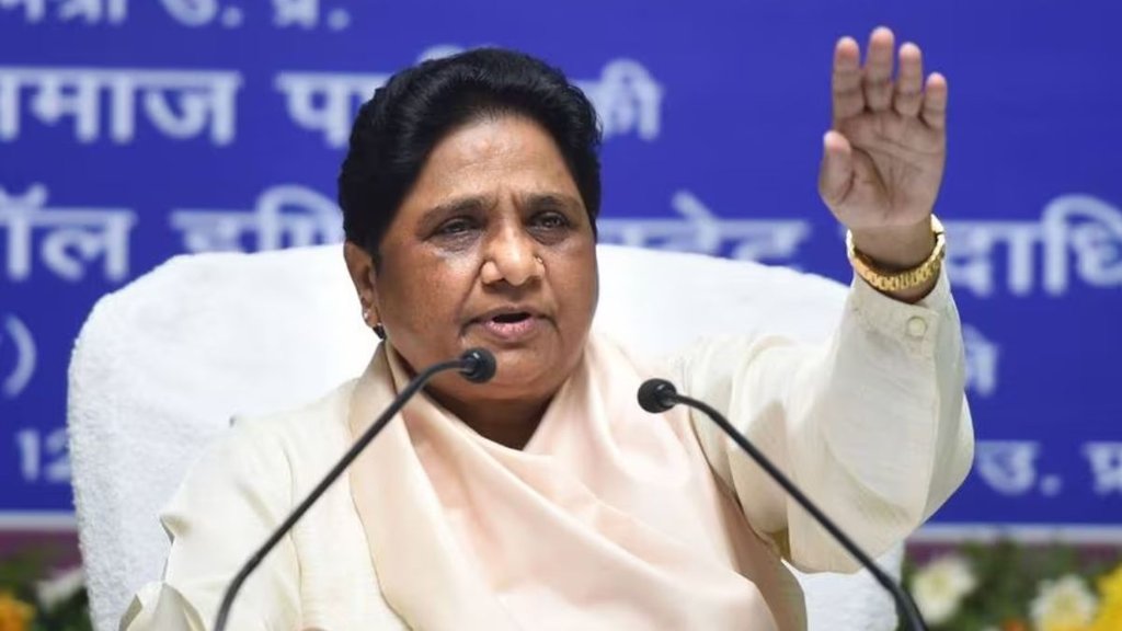 Mayawati | BSP | BJP