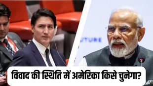 India Canada Row | Justin Trudeau | pmmodi