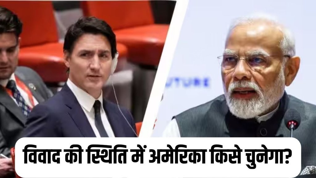 India Canada Row | Justin Trudeau | pmmodi