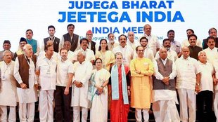 India Meeting| Delhi