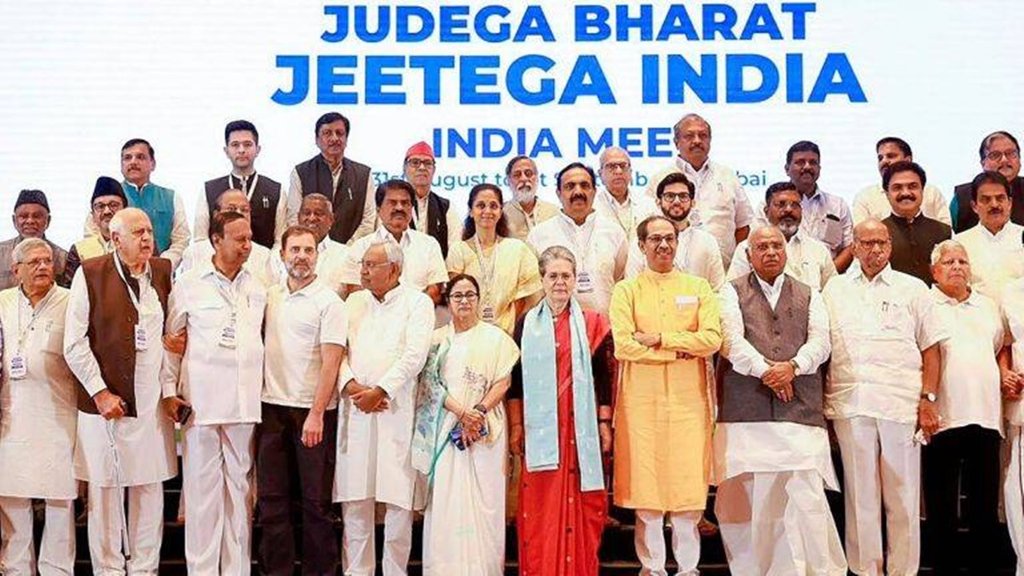 India Meeting| Delhi