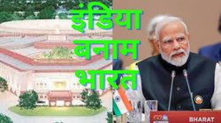 Blog: नजर गड़ाए रहिए, देखें आगे क्या होने वाला है 
