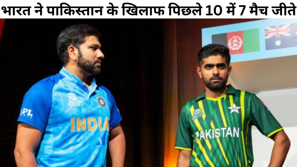 India vs Pakistan | IND vs PAK | Rohit Sharma vs Babar Azam | Cricket News | Candy |