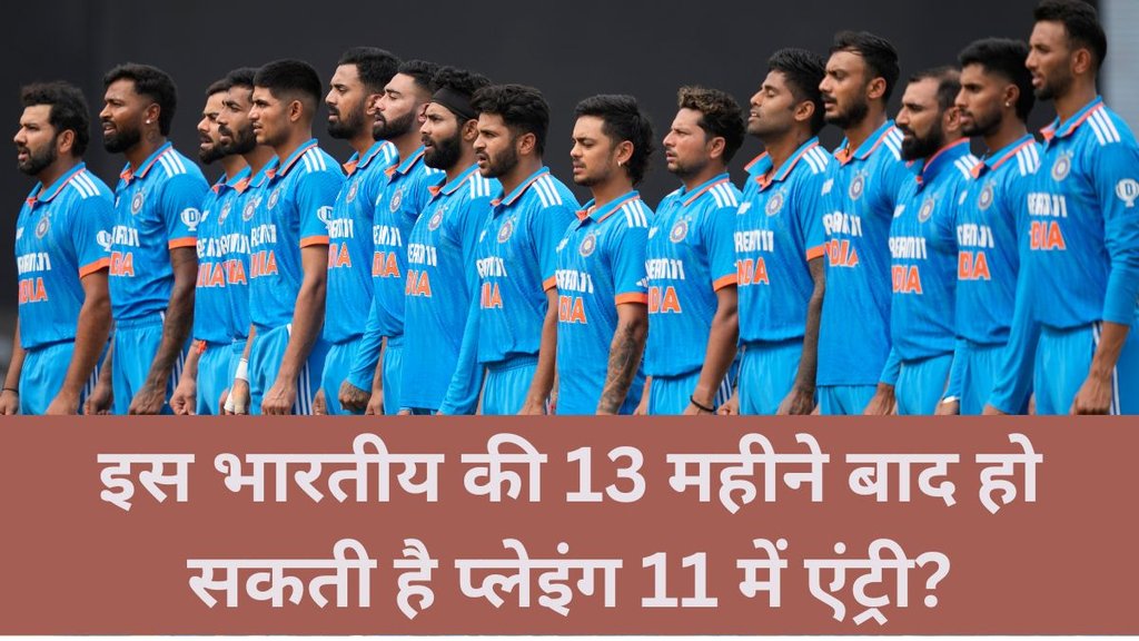 IND vs SL Playing 11 | IND vs SL Dream11 Team | Asia Cup 2023