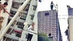 रक्षाबंधन के दिन सुसाइड करने छत पर चढ़ी लड़की, ACP ने खुद को बड़ा भाई बता बचाई जान; जमकर हो रही तारीफ