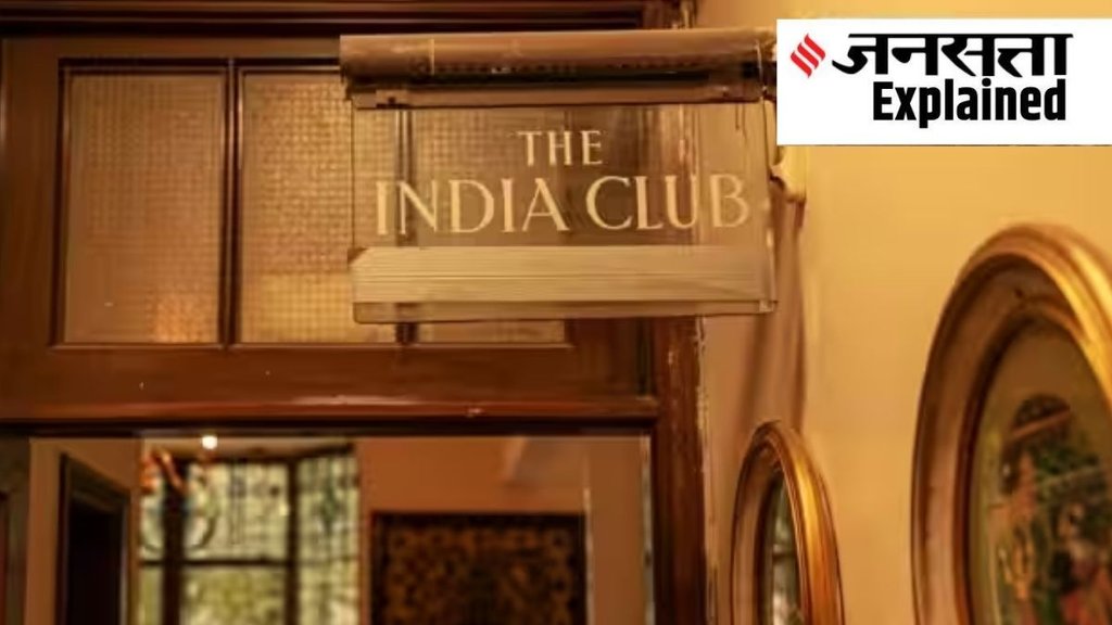 India Club | London
