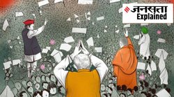 One Nation, One Election: क्या पूरे देश में साथ चुनाव से बीजेपी को मिलेगी बढ़त? कमजोर होगा INDIA?