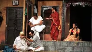 Joint family| society