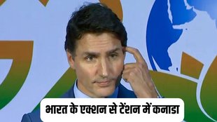Justin Trudeau | canada | india pm modi